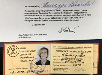 images/gallery/СТД -я.jpg